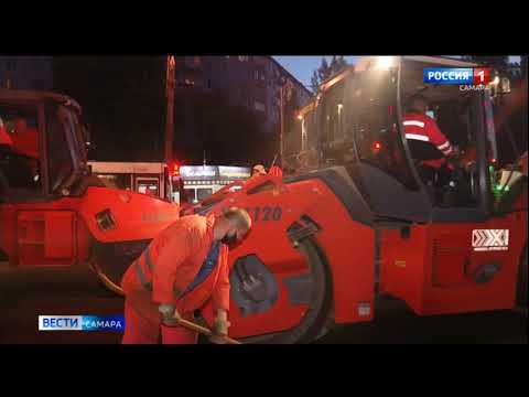 В Самаре приступили к обновлению дорожного покрытия на  улице Стара-Загора