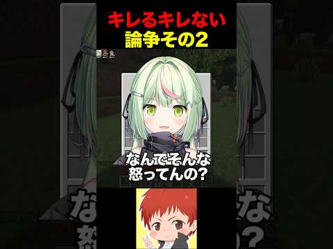 笑い声がニワトリになる日ノ隈らん #shorts #赤髪のとも #ネオポリス