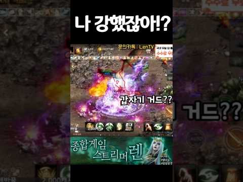 [리니지M] 나 생각보다 강했구나? ㅋㅋㅋ 몰랐네