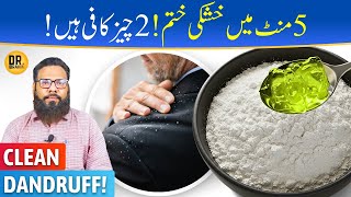 100% Dandruff Removal! Namak + Phitkari Formula | Dr. Ibrahim