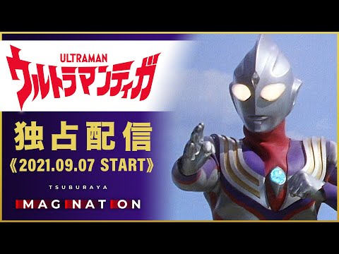 One of the top publications of @ULTRAMAN_OFFICIAL which has 7K likes and 1K comments