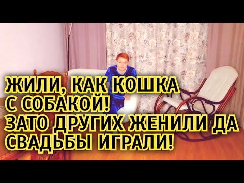 86🖊КАК МЫ С БЫВШИМ МУЖЕМ БЫЛИ СВИДЕТЕЛЯМИ НА СВАДЬБЕ, И КАК МЫ С НЕВЕСТОЙ ЗАГУЛЯЛИ!