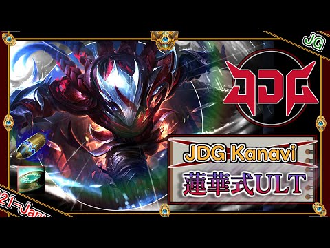 【特別編：JG】超金策特化型！JDG Kanaviの「タロンJG」【チャレ上位帯のソロQ解説】League of Legends Talon