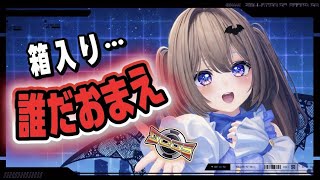 【 #シミュグラ3 】第4話。箱入り娘、動く。ーそして "誰だお前” 。【#ストリーマーグラセフ】