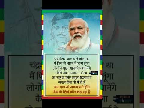 कौन लड़ रहा pm pardhan mantri Narendra Modi 😎|#shots #short #shortvideo #shortsvideo #pmmodi