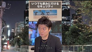 動画サムネイル