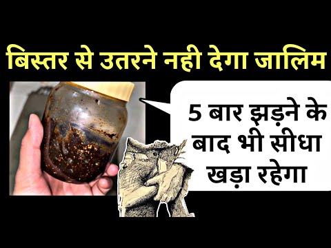 5 बार करने के बाद भी सीधा खड़ा रहेगा जालिम