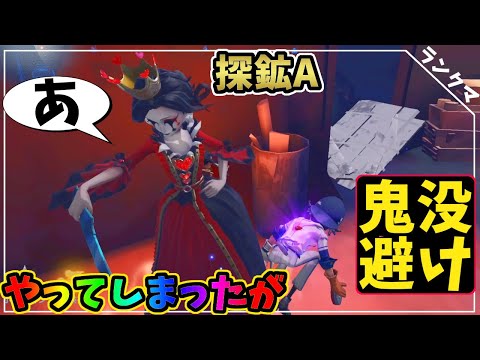 【第五人格】やってしまった…「血の女王」とゲーム開始で即チェイスだが伝説のDと完全勝利！！【IdentityⅤ】