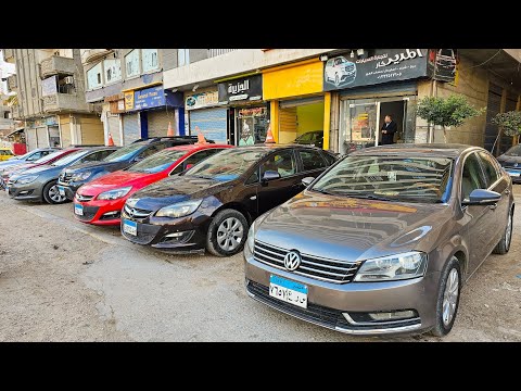 معرض المدير بيبيع عربيات مستعملة بأرخص الأسعار بأكثر من نظام تقسيط وبأقل مقدم  تناسب جميع الفئات ☝️