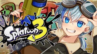 【#スプラ3】ガチアサリも下手な男によるXマッチやるよ！【#Vtuber】