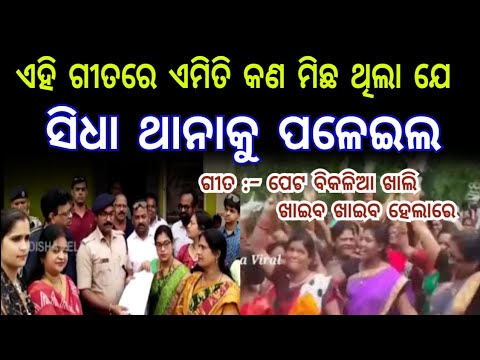 khaiba khaiba hela re song // odia song // odia bhajan // shankar music