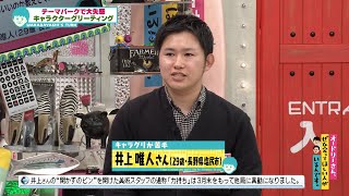 動画サムネイル