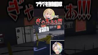フラグ回収の為にヘリアタックされるとおこに爆笑する歌衣メイカ #vtuber #歌衣メイカ #MadTown