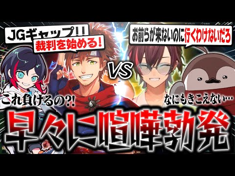 Clashに初挑戦するも喧嘩が始まり幸先が不安過ぎたｗｗｗ【リーグ・オブ・レジェンド/LoL】