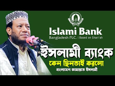 mufti amir hamza new waz 2025 | মুফতি আমির হামজা নতুন ওয়াজ |