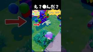 ぽこあってこんなゲームだっけ…⁉️ #ぽこあポケモン #ぽこポケ #pokopia #ゆめくいゆん #vtuber #切り抜き #ノクタス