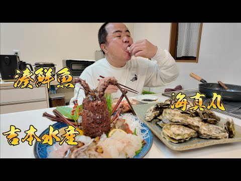 贅沢すぎる食材で一年の始まりを祝う！今年もよろしくお願いいたします。