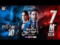 Aye Ishq e Junoon Episode 10  Ushna Shah  Sheheryar Munawar  10 Dec 2024  ARY Digital