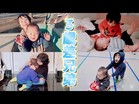 【大家族】5人きょうだい長男と末っ子次男の仲良しすぎる1日