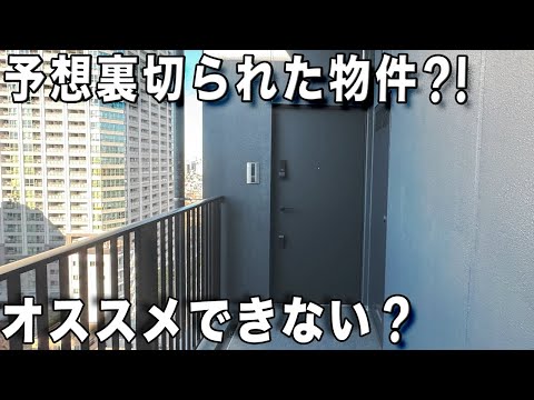 めちゃ快適間取り！大きな窓があり収納や間取りから日当たりまで最高の物件を内見！