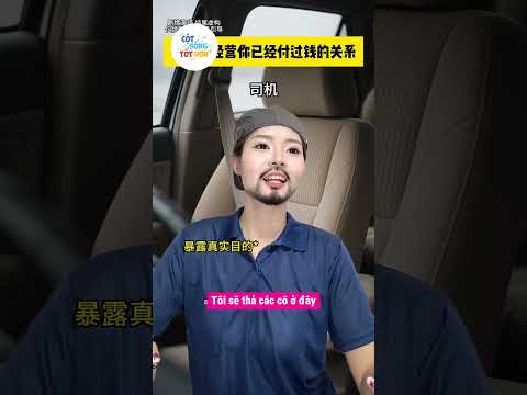 Cả nể quá người ta xem thường thấy hok :)) #shorts