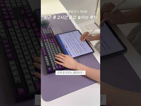 늦게 알아서 후회했던 무료로 몸값 높이는 방법