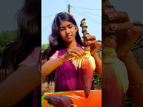কলার মোচা দিয়ে পকোড়া 🍌 #shorts #recipe #food #cooking #minivlog #vlog