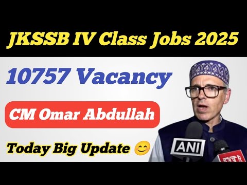 10757 Vacancy JKSSB IV Class Jobs 2025 ll JKSSB MTS 10757 Posts ll CM Omar Abdullah Big Update 😲