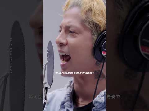 The BONEZ / Straight Up feat Kj First Take Special Version #shorts #thebonez #dragonash