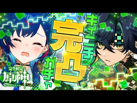 西園チグサ - Vtuberデータベース｜Vtuber post【Vポス】