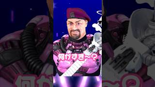 愛♂スクリ〜ム！【乙女系Vtuberみるきー】#shorts #個人勢vtuber