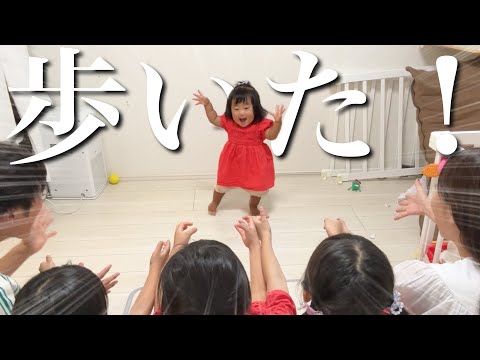 【1歳0ヶ月】ついに歩けるようになりました...！2ヶ月間の努力と成長に密着！