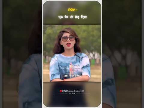 #new #shorts | Ek Ber Jo Chhed Diya | Tuntun Yadav | Bhojpuri Song Rangdari 2025 | #ytshorts #reels