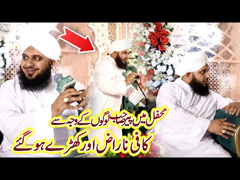 Peer Ajmal Raza Qadri 2024 || Ajmal Raza Qadri New Bayan