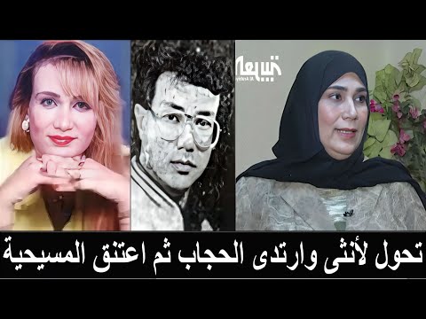 سوء الخاتمة وفاة المتحول الشاذ سيد سالي أثناء ممارسته الجنس مع قسيس في كنيسة