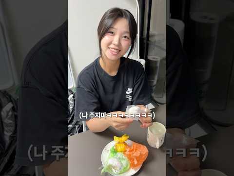 찹쌀떡에 캡사이신 묻히기ㅋㅋㅋㅋ