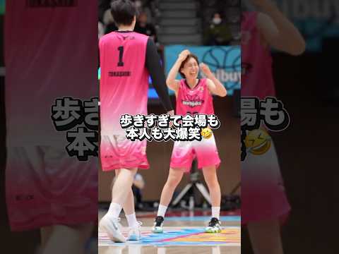 【バスケ】会場も大爆笑🤣その理由は… #宮崎早織 #ENEOSサンフラワーズ#Wリーグオールスター #Wリーグ