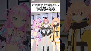 収録で無茶振り言われて今これ👊