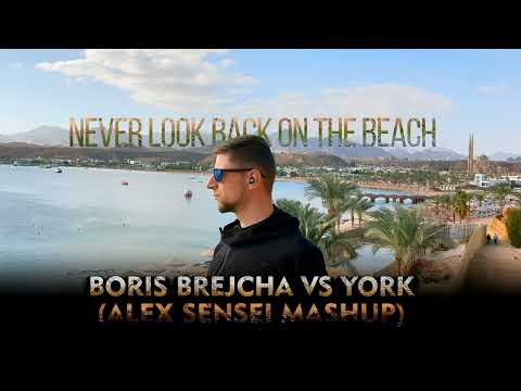 Boris Brejcha vs York  - Never Look Back On The Beach [ Alex Sensei #mashup ] #BorisBrejcha #2022