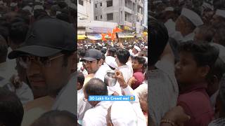 Inside a Crowd of 35 Lakh People! 🤯 #shorts #vlog