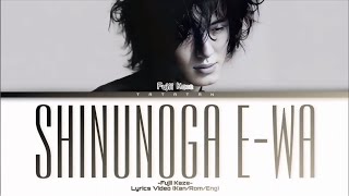 FUJII KAZE - Shinunoga E-wa 「死ぬのがいいわ」Lyrics Video (Kan/Rom/Eng)