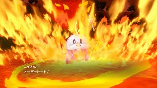 前橋ウィッチーズっぽい仲間と永遠不滅縛りで最強を目指す ポケットモンスター スカーレット ゼロの秘宝 碧の仮面/藍の円盤 #67