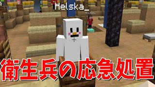 痛かったこと選手権 徴兵帰りのフィン人が異次元すぎる - マインクラフト【KUN】