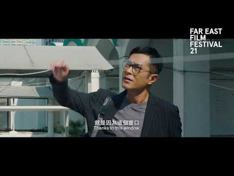 A Home with a View | FEFF 21 Trailer