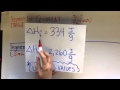 Calculating Energy in Phase Changes