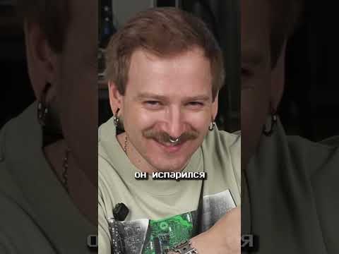 Тайлер исчез...