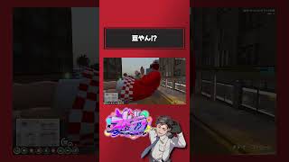 豆やん⁉ #shorts #ストグラ #gta