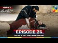 Sultan Salahuddin Ayyubi Season 2 Episode 26 - 16 September 25 - HUM TV