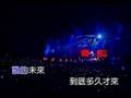 周杰倫 倒帶 live