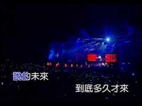 周杰倫 倒帶 live